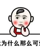 supercuan.org slot link alternatif Yang lainnya adalah Zhang Bajia, yang ingin menikahi Qiao Mianmian untuk putranya yang bodoh.